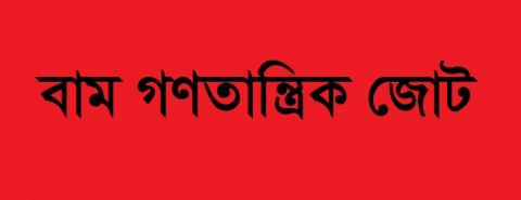 প্রতীকী ছবি