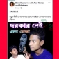 ধর্ম অবমাননাকর পোস্ট দেয়ায় গ্রেফতার ২ যুবক