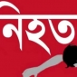 জমিজমা বিরোধে এক ব্যক্তি নিহত আটক-৩