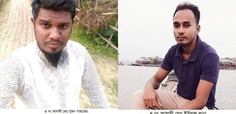 ছবি : রাঙামাটিতে ডিজিটাল নিরাপত্তা আইন মামলা পালাতক ৫ আসামী।