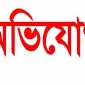 মহালছড়িতে বোনের বিরুদ্ধে বোনের জালিয়াতির অভিযোগ