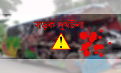 ছবি : প্রতীকি