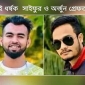 সিলেটে গনধর্ষণ মামলার দুই আসামী ৫ দিনের রিমান্ডে