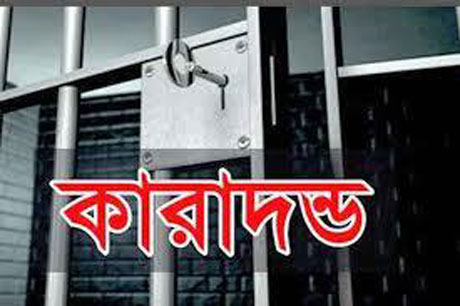 প্রর্তীকি ছবি