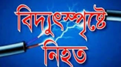 প্রর্তীকি ছবি