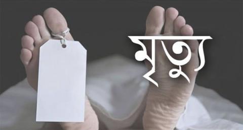 প্রর্তীকি ছবি