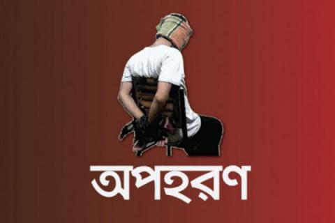 প্রর্তীকি ছবি