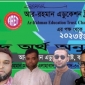 আর-রাহমান এডুকেশন ট্রাস্টের উদ্যোগে নগদ অর্থ প্রদান