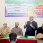 জয়পুরহাটে আইবিডাব্লিউএফ এর উদ্যোগে ব্যবসায়ী সমাবেশ