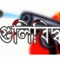 রাউজানে গুলিবিদ্ধ বিএনপির ২ নেতা