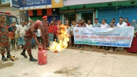 ঘোড়াঘাটে আন্তর্জাতিক দুর্যোগ প্রশমন দিবস পালিত