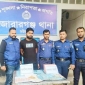 নগদ টাকা ও স্বর্ণালংকার সহ আত্মসাৎকারী নিউটন গ্রেফতার