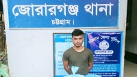 মিরসরাইয়ে ৬ কেজি গাঁজাসহ ব্যবসায়ী গ্রেফতার