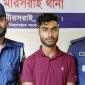 মিরসরাইয়ের ইকোপার্কে সংঘবদ্ধ ধর্ষণের ঘটনায় গ্রেফতার-১