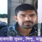 সুদেল ব্যবসায়ীর খপ্পরে পড়ে হারুন এখন ঘরছাড়া