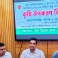 পার্বতীপুরে তুলাচাষীদের মাঝে বিনামূল্যে কৃষি উপকরণ বিতরণ