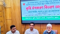 পার্বতীপুরে তুলাচাষীদের মাঝে বিনামূল্যে কৃষি উপকরণ বিতরণ
