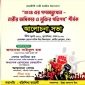 ৩০ জুলাই  জাতীয় প্রেসক্লাবে ” ২০২৪ এর গণঅভ্যুত্থান- নারীর অধিকার ও মুক্তির গতিপথ ” শীর্ষক আলোচনা সভা