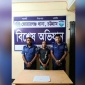 মিরসরাইয়ে ১৫ পিচ ইয়াবা ট্যাবলেট সহ মাদক ব্যবসায়ী গ্রেফতার
