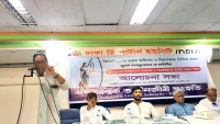 নির্বাচিত সরকার মবতন্ত্রের কাছে জিম্মি হতে পারেনা